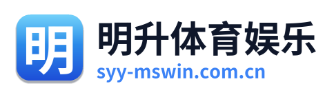明升体育娱乐